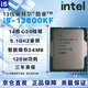 Intel 13th generation CPU processor i3i5i7i913100F13400F13500F13600KF13700KF13900KF brand new boxed new loose chips, store warranty for three years I9 13900 new loose chips