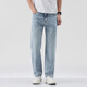 Kooshi Luxury Summer New Style Tennis Jeans Мужские лайзер по прямой ноге повседневной универсальные тонкие модные модные модные брюки светло-голубые
