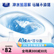Vida Tray Paper 4491 Grand Roll Paper VS4881 Four couches 1190 Section Papier de toilette Papier Papier Papier de toilette Utilisation commerciale publique