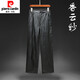 皮尔卡丹（pierre cardin）仿香云纱男装裤子仿桑蚕丝仿真丝男裤长裤直筒宽松休闲裤2025夏季 9226黑色裤子 2XL 145-160斤
