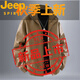 JEEP SPIRIT Jeep Solid Color Leather Jacket Spring and Autumn Men's Loose New Workwear Top Casual Fashion Simple Versatile Jacket Black M