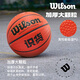 Wilson (Wilson) knows the goods for basketball events, professional practical basketball Tiger Fight indoor and outdoor universal corrugated wear-resistant and non-slip game ball. Knows the goods joint model corrugated pattern WZ2024601 No. 7 ball