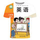 
He Jiagong English textbook short-sleeved new battle suit 3D printed T-shirt for teenagers and men and women youth trendy short-sleeved TTW1283 S suitable for weight 80-90 Jin [Jin equals 0.5 kg]