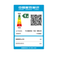 FFALCON雷鸟官方旗舰店 115英寸鹤7 25款  拍下不发货 115英寸 无开机广告 115R695C