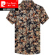 Pierre Cardin Summer Mulberry Silk Camiseta de manga corta para hombres Ice informal de mediana edad, antihorlyas sueltas. Camisa de cuello cuadrado de seda 6630 Red True Pocket Shirt XL 175/40