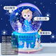 
Lezhe Children's Toys 6-12 Years Old Girl's Birthday Gift High-end Princess Aisha Crystal Ball Eight Music Box Ornaments