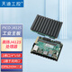 天迪工控J4125工控主板PiCO小尺寸主板N6210低功耗主板10W机器人物联网迷你工业主板EDP嵌入式 J4125主板/工业内存8G/工业256G固态