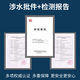 芬享瑞可配套飞利浦净水器滤芯AUT1007/1008/AUT4008/4009/AUT723/724饮水机全套通用PPC复合后置T33滤芯 PPC复合滤芯
