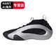 Adidas Hardenvol. Harden Black and White Chaussures de basket-ball entièrement pratiques jp JP Flagship officiel authentique IE2694 / 43