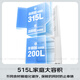 Panasonic (Panasonic) national subsidy Big Seal 2.0 French multi-door refrigerator 515 liters household 60 cm ultra-thin fully embedded dual-cycle automatic ice making first-class energy efficiency Big Seal 2.0丨515 French style moisturizing and nourishing JE52TGA-W