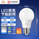 Foshan Lighting (FSL) LED bulb energy-saving bulb E27 large screw mouth 5W white light 6500K 5 pieces