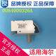 适用海尔冰箱微动开关门开关HC-056K灯0064000326A全新v12798 门微动开关 按下去是断开