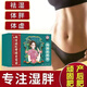 南京同仁堂艾草肚脐贴去湿气驱寒南怀瑾艾脐贴非艾草柱艾灸贴30粒SN3923 南怀瑾肚脐贴90粒+90贴[周期装]