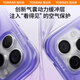 图拉斯支点壳O3Air【最新气囊防摔丨相机按键全包】适用苹果16promax手机壳iphone16pro磁吸支架透明磨砂 【曜石黑】升级环绕气囊丨相机按键全包 iPhone16ProMax