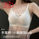 浪莎（LangSha）无痕新款调整型内衣女小胸聚拢显大上托防下垂收副乳美背文胸薄款 两件装【咖啡色+经典黑】 M 【适合32/70ABC】