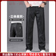 Rowilcsgtas marque un jean de soie de glace pour hommes masculs été mince droite lâche été ultra-mince pantalon masculin de glace noire 9763 32 tour de taille 2 pieds 5