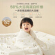 BEYONDHOME BABY Boyang mother and baby 50% soy fiber quilt pure cotton spring and autumn quilt warm kindergarten cover quilt 120*150cm