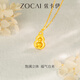 Zokai gold necklace women's football gold Fulu gourd pendant gold necklace birthday gift for girlfriend about 0.5 grams