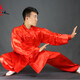 
Tai Chi Costume Training Clothing Spring and Summer Tai Chi Eight Duan Jinchen Practice Clothing Men and Women's Martial Arts Competition Performance Clothing White Tai Chi Costume XL-170