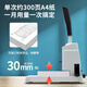 DELI Accounting Voucher Binding Machine Financial Accounting Book Files and Archives Hot Melt Riveting Tube Manual Small Hole Punch Machine 3886 Binding Machine/30mm Binding Machine/Send 10 Riveting Tubes
