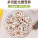 
Quinoa Oatmeal Porridge 0 Sugar 0 Add Chia Seed Quinoa Oatmeal Bucket 1050g High-quality Cereals Brew Now Eat No Added Sugar 1050g*1 Bucket [30 Days]