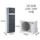 Daikin machine room dedicated precision air conditioning luxury cabinet cooling and heating fixed frequency commercial 3/5P communication base station dedicated FVAP05AAK two-level frequency conversion cooling and heating 5P 380V