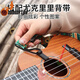 Chuangjingyi wählt Kindergitarrenspielzeugzentimeter Ukulele -Gitarrenspielzeug, das für Anfänger eingerichtet werden kann [21 Zoll White Wood] String Belt Tutorial Book