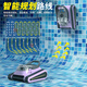 PHEPUS Swimming Pool Sewage Suction Machine Fully Automatic Aqua Turtle Underwater Unmanned Cleaning Robot Pool Bottom Cleaning Vacuum Cleaner Can Climb Wall Swimming Pool Sewage Suction Machine *A04 (Cleaning 300)