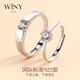 The only (Winy) silver pair of rings for couples, a pair of birthday gifts for girlfriends and wives on anniversaries, confessions of love and engagement, couple rings, simple love + exquisite gift box