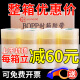 永冠透明胶带大卷封箱胶带快递包装打包胶带宽胶带整箱胶带批发 白底印蓝字45宽21厚12048卷 1箱