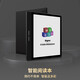 BIGME7 旗舰新品彩色墨水屏智能办公本mini电纸书阅读器7英寸电子阅览器  B751C彩色墨水屏官方标配 单机-不带手写笔