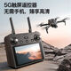 无牌无人机航拍高清数字图传四轴智能长续航60分钟变焦折叠拍照 (自带实时屏幕)大马力+五摄24K (双电池)餸精品配件包+充电线+保修