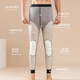 Langsha thermal pants for men, 2025 autumn new product, plus velvet and thickened graphene knee pads leggings, Northeastern extra thick cotton pants