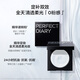 Perfect Diary Buy a big one and get a small one plus a free lip glaze. Little Blue Lock Essence Powder Cake 10g#Clear Blue Setting Loose Powder Oil Control