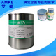 Arc extinguishing anti-oxidation conductive grease AMKE Amy conductive paste electrical contact grease switch contact conductive oil 500G/can (black G-956B)