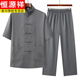 
Hengyuanxiang (HYX) Chinese style Tang suit middle-aged and elderly short-sleeved embroidery set summer 2025 new short-sleeved Chinese suit morning exercise suit men 3878 set [light gray] 2XL 180 suggestion 160-180Jin [Jin equals 0.5 kg]