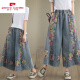 Pierre CARDIN summer ethnic style thin denim splicing casual retro loose large size women's wide-leg pants 9-point pants slim ins style blue [9731# model] M [85-120Jin[Jin equals 0.5 kg]]