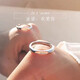 French I love you couple open ring year fashion personality niche simple ring for men and women 1 men's style