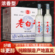 Hengjiang, one false penalty and ten penalties. Authentic Hengshui specialty Laobaigan 42 degrees 52 degrees 67 degrees pure grain high liquor wholesale 52 degrees 500mL 12 bottles of first-class pure grain