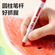 得力（deli）12色水溶性旋彩棒油画棒旋转出芯(混)(12色/筒)蜡笔炫彩棒套装幼儿画画礼物HM860-12学生开学礼物