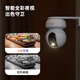 乐橙4G监控摄像头家用TA3R 500万高清 免流监控 无限终身免费流量不用网 手机远程360无死角带夜视全彩