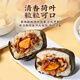
Taotaoju pastry, 60g of Hexiang Glutinous Rice Chicken, 630g, 6 children's breakfast, Cantonese Cantonese Dim Sum, Breakfast, Semi-finished Products