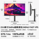 Sanc Shengse 23.8 pulgadas de overclocking de 260Hz Hardware bajo Light Blue Light Fastips Monitor de juego HDR400NIT Pantalla de computadora de elevación rotativa N50Pro6 Versión de ahorro de energía