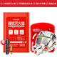 Flame Warrior Fire Mask Fire Escape Filtered Self-Rescue Respirator Fireproof Smokeproof Gas Mask Single Protective Suit Enhanced Version (Send Whistle + Highlight Flashlight)