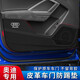 惠卓奥迪车门防踢垫      汽车防护内饰改装用品SN9274 21-24年A3-车门防踢垫-4件套-