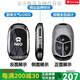 蔚来es6钥匙套24款et5t汽车ec6壳et5男es8扣et7包es7改装ec7配件 B款【黑武士】+商务扣