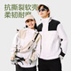 NetEase Yanxuan Mountalneering Suit veste 2025 Spring Nouvelle veste imperméable Couple Splicing Soft Soft Shell Veste à trois épreuve en noir et blanc épissage L