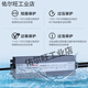 防水开关电源24直流1233户外变压器200300400灯L LPV-350-12350W-12V29A
