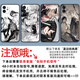 Xiao Jiejiang a choisi la cinquième personnalité de l'élevage de téléphonie mobile de l'âme pour Huawei Vivox27 Apple Oppor15 Honor 200 True Self Summer Soul x12590 Straight Edge Black / Envoyer un modèle de téléphone mobile au service client