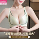 Modal front button bra gathering and adjustable beautiful back lingerie for women with larger size fat big breasts showing small breasts sexy new style skin tone [front button big breasts beautiful back] 75B 34
